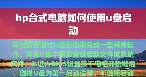 u盘启动制作工具哪个好用？如何选择合适的工具进行制作？