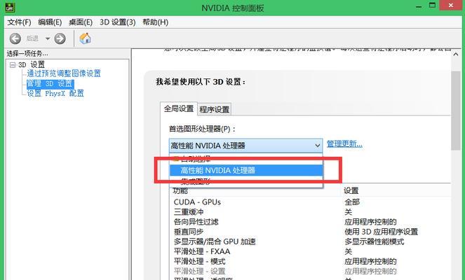 win7电脑驱动怎么安装？安装过程中遇到问题怎么办？