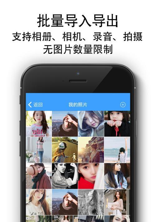 刷机后相册照片丢失如何恢复？详细步骤是什么？