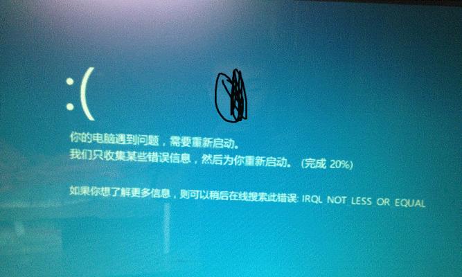 电脑开机无法进入主界面？如何快速解决？