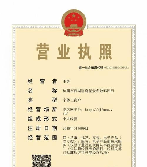 2023年营业执照经营范围明细有哪些变化？如何更新我的公司信息？