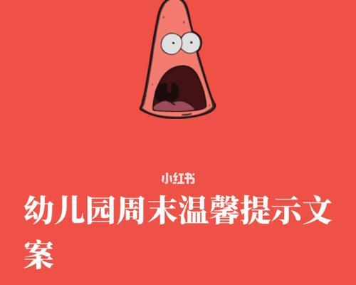 如何撰写吸引家长的幼儿园宣传文案？常见问题有哪些？