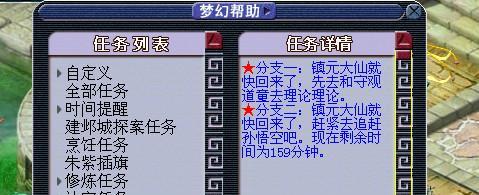 梦幻西游剑灵副本怎么过？详细攻略大全有哪些？