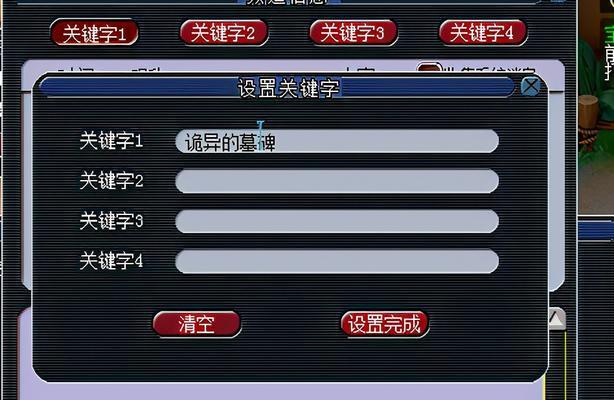 梦幻西游剑灵副本怎么过？详细攻略大全有哪些？