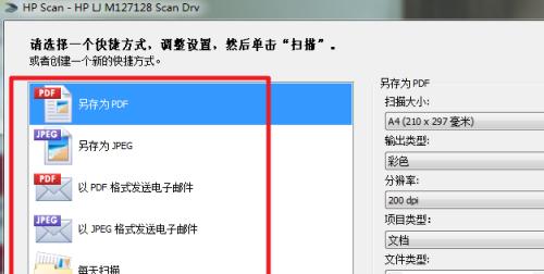 电脑检测不到打印机怎么办？如何快速解决连接问题？