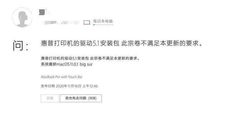 电脑检测不到打印机怎么办？如何快速解决连接问题？