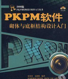 电脑设计图制作软件怎么选？常见问题有哪些解决方法？