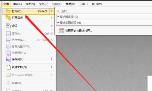 电脑设计图制作软件怎么选？常见问题有哪些解决方法？