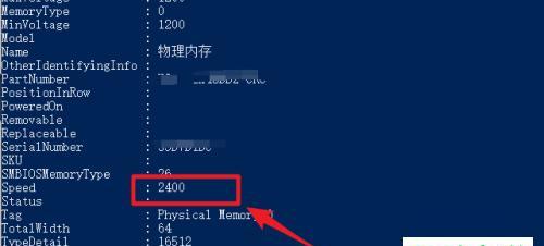 内存频率对性能有哪些影响？如何选择合适的内存频率？