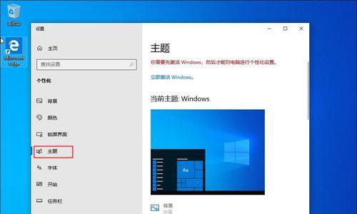 Windows 10无法启动怎么办？修复步骤是什么？