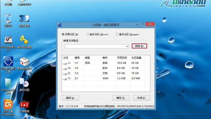 哪些u盘启动盘软件值得推荐？如何选择合适的软件制作启动盘？