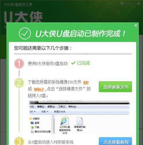 哪些u盘启动盘软件值得推荐？如何选择合适的软件制作启动盘？