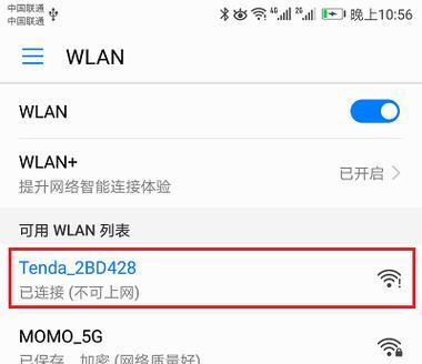 怎么设置无线路由器wifi教程？步骤是什么？