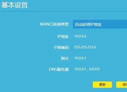 怎么设置无线路由器wifi教程？步骤是什么？