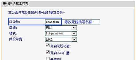 怎么设置无线路由器wifi教程？步骤是什么？