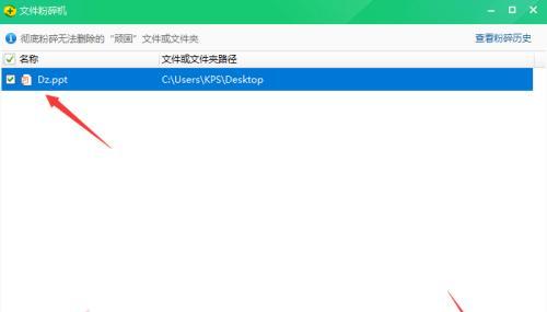 电脑中删除的文件怎么找回来？恢复误删数据的步骤是什么？