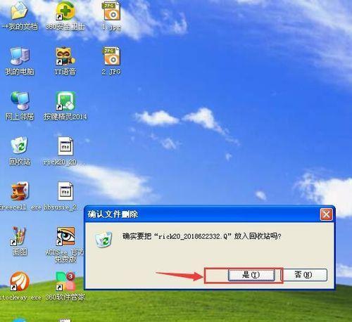 电脑中删除的文件怎么找回来？恢复误删数据的步骤是什么？