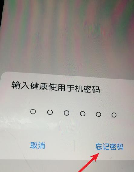 能解开所有手机密码的软件真的存在吗？如何安全使用？