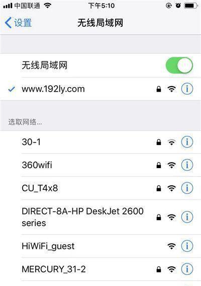 移动路由器密码忘记了怎么办？如何快速重置和恢复访问权限？