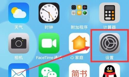 应用图标和名字怎么更换？详细步骤是什么？