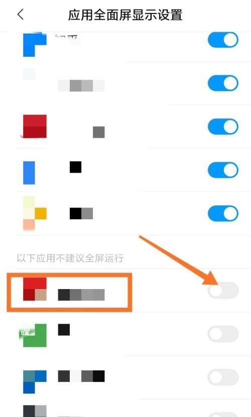 应用图标和名字怎么更换？详细步骤是什么？