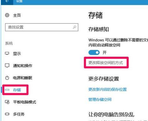 Win7清理磁盘空间内存的方法是什么？如何有效释放更多存储空间？