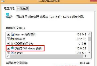Win7清理磁盘空间内存的方法是什么？如何有效释放更多存储空间？