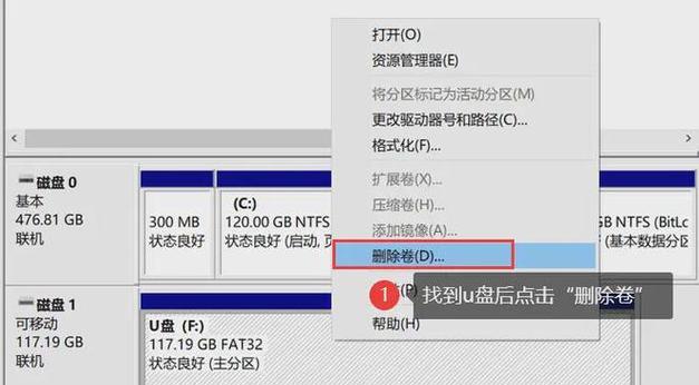 手机u盘格式化遇到问题怎么办？正确步骤是什么？