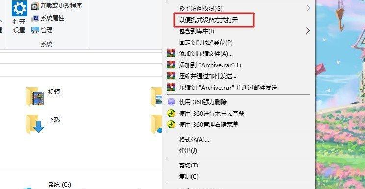 手机u盘格式化遇到问题怎么办？正确步骤是什么？