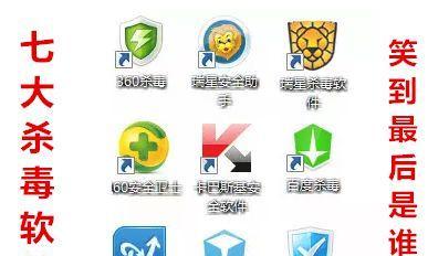 2024年最好手机杀毒软件排行榜是哪些？如何选择适合自己的手机杀毒软件？
