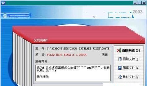 2024年最好手机杀毒软件排行榜是哪些？如何选择适合自己的手机杀毒软件？