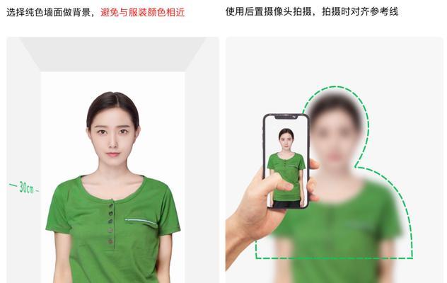 如何将照片背景换成白色模式？简单步骤是什么？