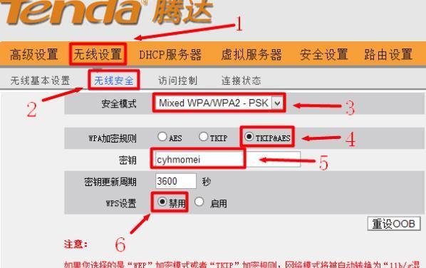 如何找到并设置路由器的管理界面？