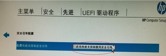 惠普笔记本无声音问题怎么解决？