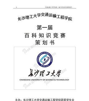 方案策划怎么做设计？设计流程和注意事项是什么？