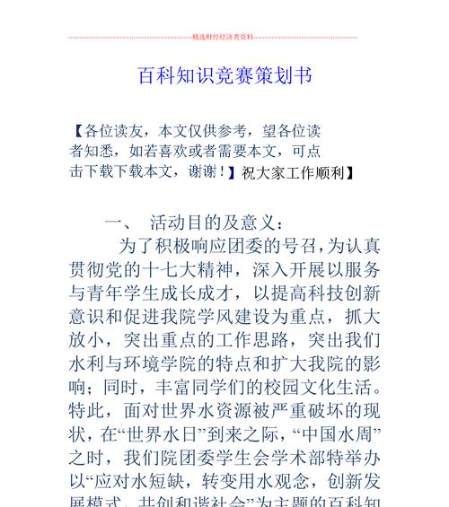 方案策划怎么做设计？设计流程和注意事项是什么？