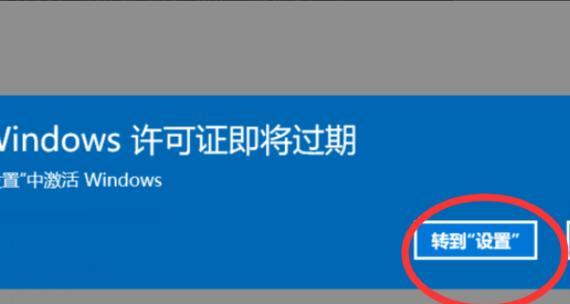系统激活工具在哪里？如何快速找到并使用它？