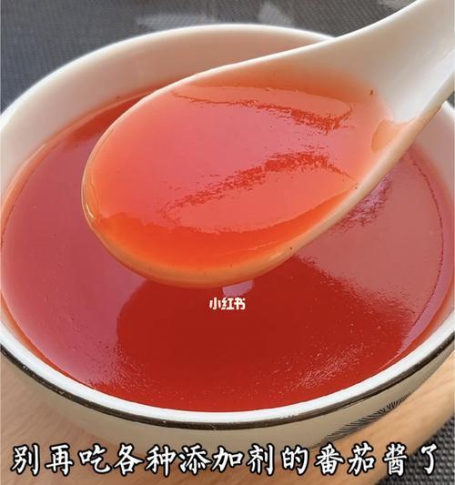 在家如何自制番茄酱？自制番茄酱的步骤和技巧是什么？