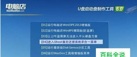 win7旗舰版还原系统操作步骤是什么？遇到问题如何解决？