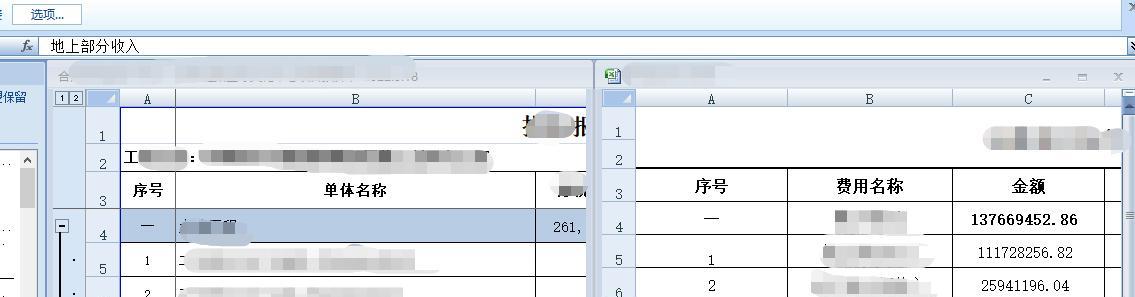 如何在Excel中按多个条件进行数据汇总？汇总结果是否准确？