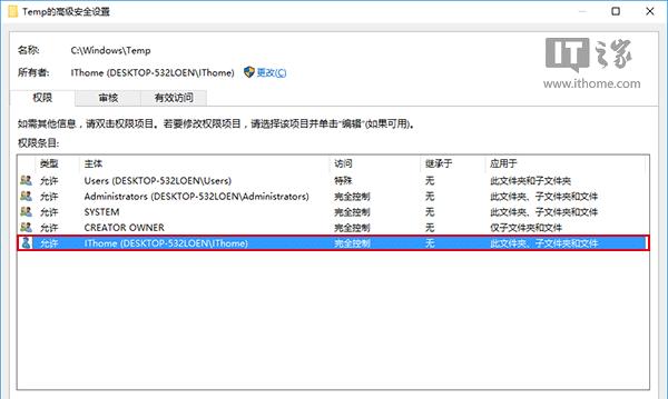 电脑运行输入%temp%怎么操作？出现错误怎么办？