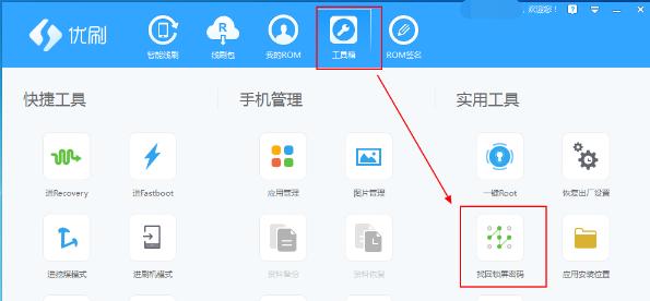 家里无线网密码忘记了怎么办？如何快速找回或重置？