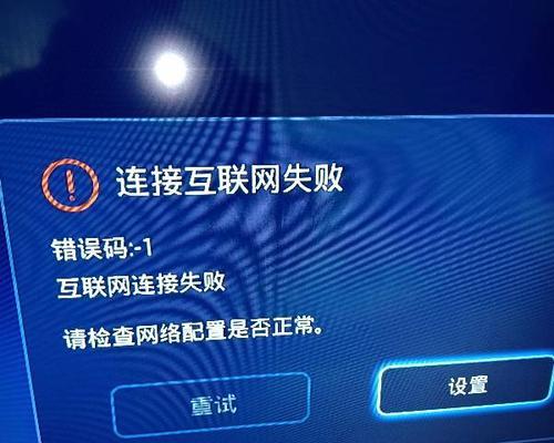 家里无线网密码忘记了怎么办？如何快速找回或重置？