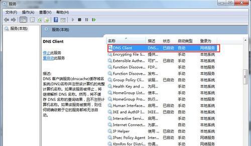 DNS服务器地址是什么？如何查询和设置DNS服务器？