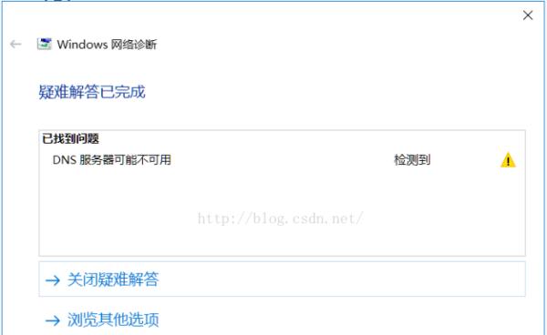 DNS服务器地址是什么？如何查询和设置DNS服务器？