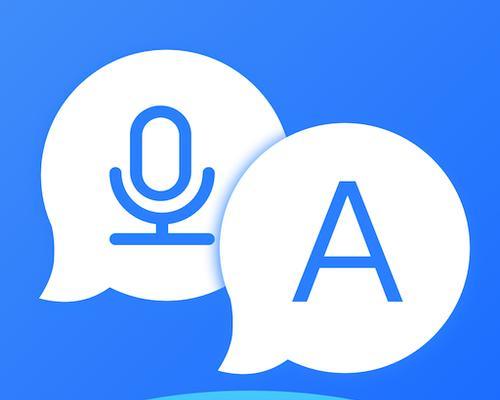 音频转换文字识别软件怎么用？常见问题有哪些解决方法？