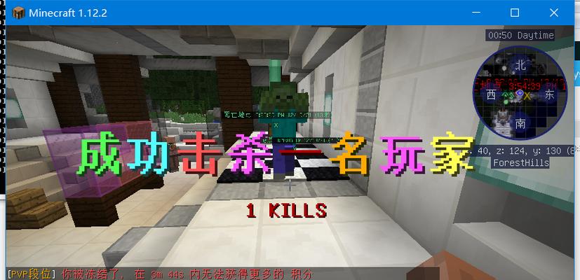 手机我的世界kill指令大全怎么用？常见问题有哪些？