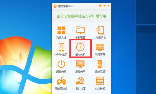 怎么设置定时关机电脑时间？简单步骤和常见问题解答？