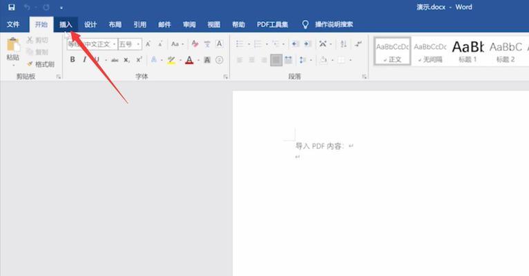 如何修改PDF文件中的文字大小？遇到问题怎么办？