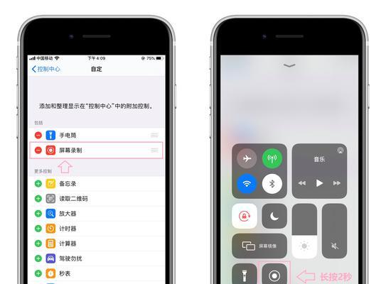 苹果长截屏怎么弄的？详细步骤和技巧是什么？